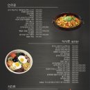 박가네야식 - 밀양시 해천길 42 | 박가네야식