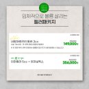아비쥬의원수원 네이버블로그
