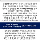 대구효명초등학교 이미지