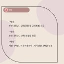 해빛유치원 이미지