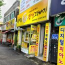 마미꽈배기 이미지