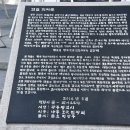 3.1만세운동 조형 이미지