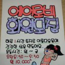 목화갈마2 Daum카페