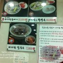 천수만바지락칼국수