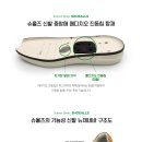 슈올즈 동래점 이미지