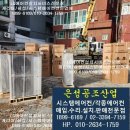 은성고시원 | 서울시 강남구 역삼동 삼성인버터스탠드냉난방에어컨 40평형 판매 설치 후기