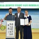 한국교통장애인협회 경산시지회 네이버블로그