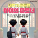 혜성태권도 이미지