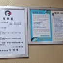 가평원조매운탕 이미지