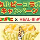 주식회사 게임오아시스 이미지