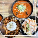 정화중화요리 | 칠곡 가산 맛집 왕산루1호점 다부동 전적기념관 꼬막 짬뽕 먹으러 다녀왔어요