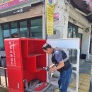 괴산소방서, 전통시장 화재예방 위한 ‘세이프가이드’ 운영 이미지