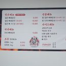 우두산범얼큰뼈해장국