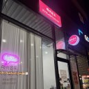 산이고운 | 화순속눈썹 [래쉬온도] 다녀온 내돈내산 후기