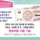 무주주유소 이미지