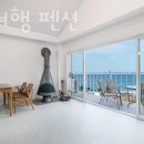 바다여행펜션 이미지