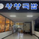 내오천마을회관 이미지