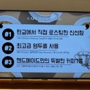 카페핸드메이드전주점