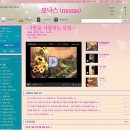 미사모헤어 이미지