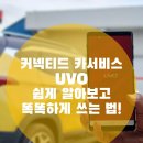 제일카공업사 이미지