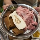 돈돈숯불뒷고기 네이버블로그