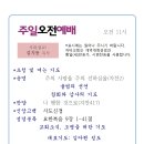 복음주보 이미지