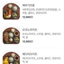 백소정대전