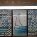자산공원(해오름전시실) 이미지
