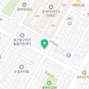 빨래터명품세탁소 이미지