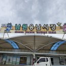 황금 돼지 포차 이미지