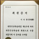 천일엔지니어링(주) 이미지