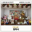 장덕리은행나무 | [강릉] “ 주문진 청학사 ” | 강릉 사주 잘 보는 곳, 주문진 용한 점집