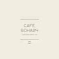 카페 소하(CAFE soha) 이미지