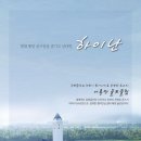 엘리트여행사