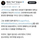 역시 조종자는... 이미지