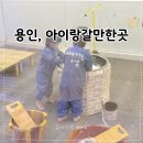 아이보람용인센터 | 용인한화리조트 아이와 가볼만한 곳, 째깍섬 용인센터 드로잉 체험 후기