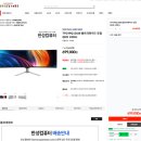 한성슈퍼 | 한성 TFG49Q12UW 모니터 사용 후기