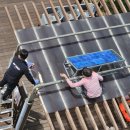 무지개 태양광발전소 이미지