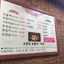광주은행 사거리 이미지