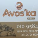 러시안베이커리 이미지