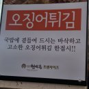 현대옥 정읍점 이미지