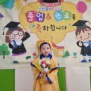 시온몬테소리어린이집 이미지