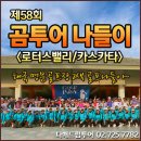 (주)곰투어