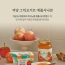 마이그릭