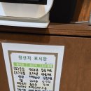 코소코소 신당역점 이미지