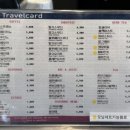 런던그라운드 이미지