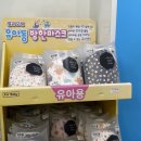 녹번온누리약국 이미지