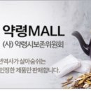 메디시티대구 명품브랜드 판매장