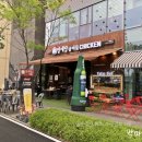 송도 커넬워크 핫했던 양계장집아들 치킨 배달 후기