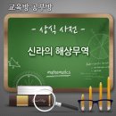 고구려무역 이미지
